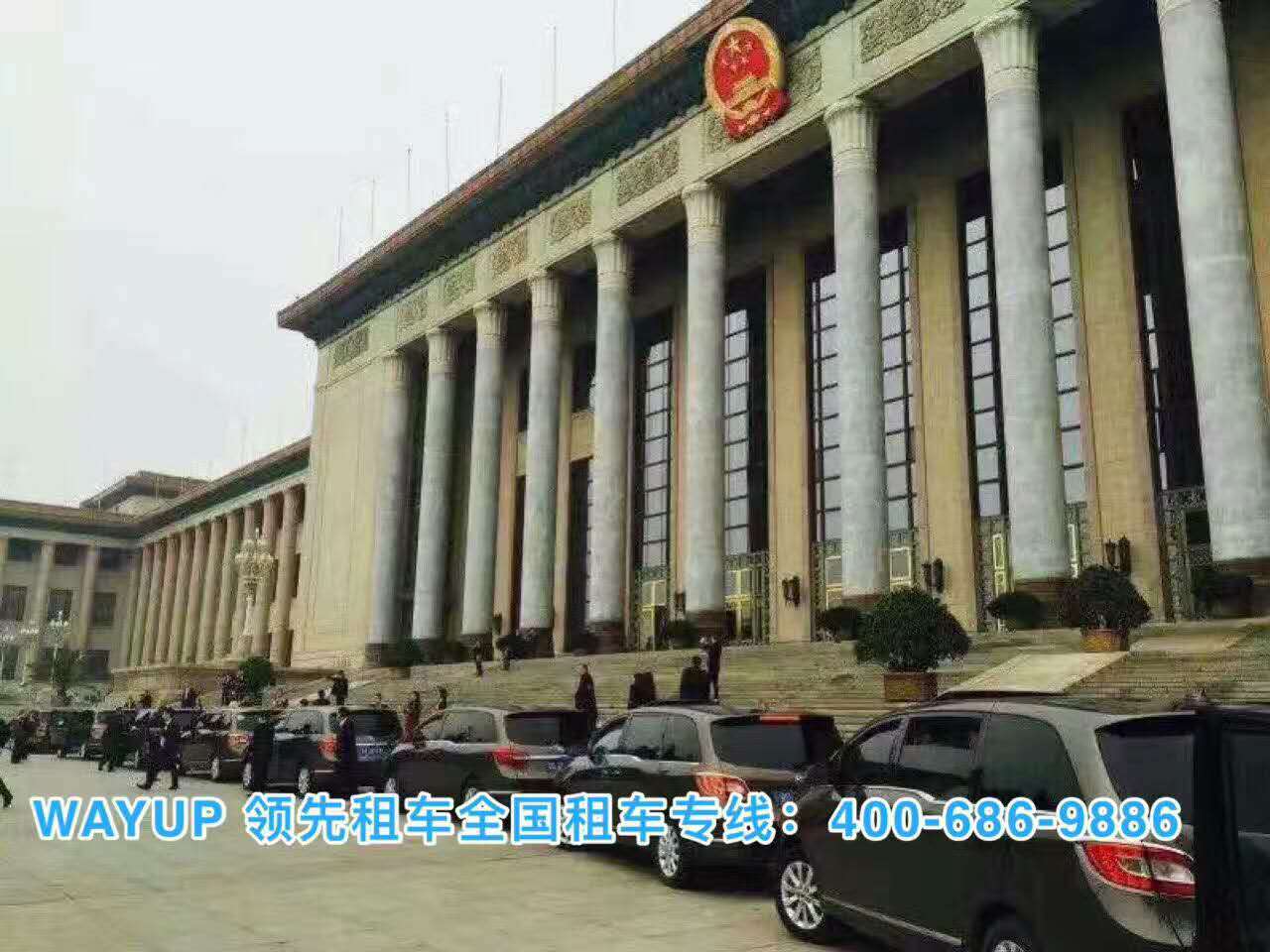 北京汽車(chē)租賃公司 北京汽車(chē)租賃公司
