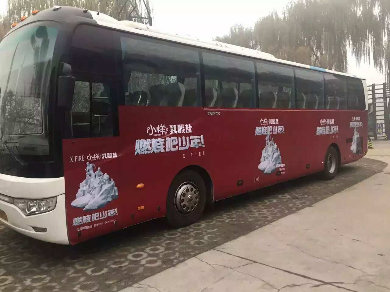 北京包車(chē) 北京包車(chē)