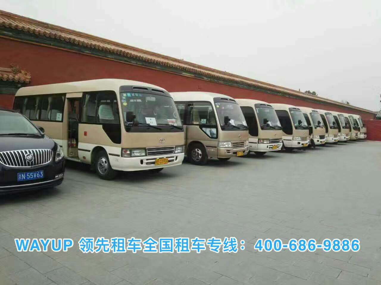 北京租車服務網(wǎng) 北京租車服務網(wǎng)