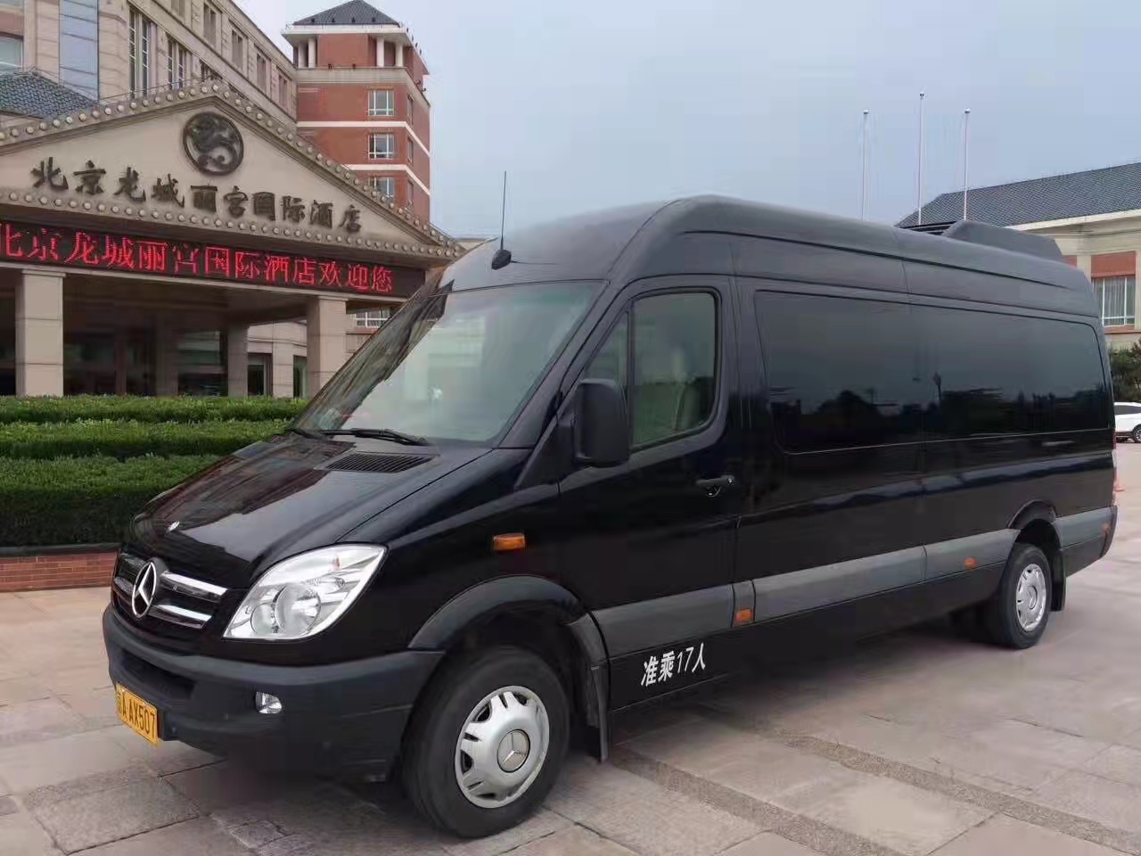 北京包車(chē) 北京包車(chē)